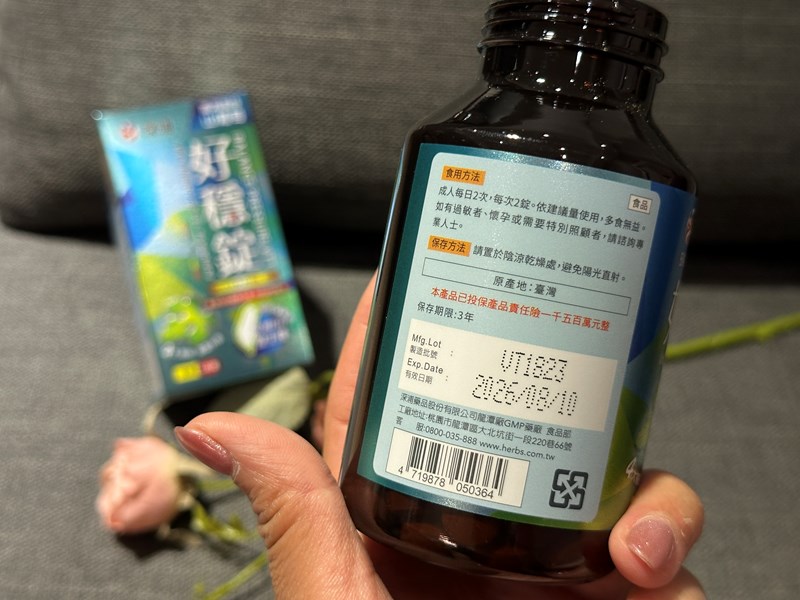 試用